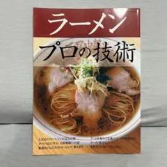 Item thumbnail for item 5cadaaa8-e0cb-4dcd-a0bd-c05de69d0060