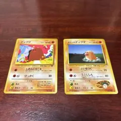 ポケモンカード　旧裏　ディグダ