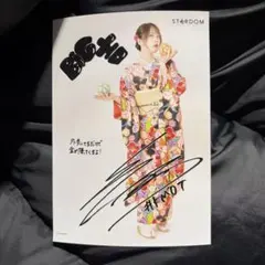 2026年最新】鹿島沙希 チェキの人気アイテム - メルカリ