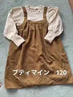 ジャンパースカート ワンピース