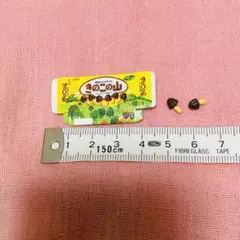 tom86様 リクエスト 4点 まとめ商品