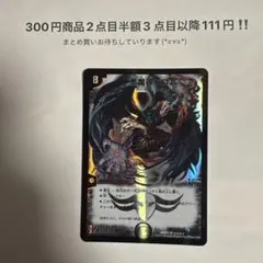 2026年最新】バロムデッキの人気アイテム - メルカリ