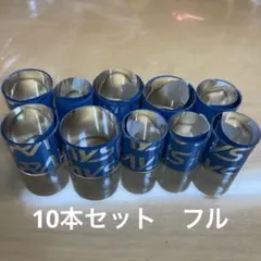 SnowMan DOME TOUR 2024 RAYS 銀テープ10本セット