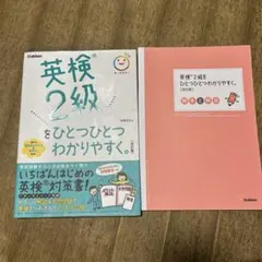cofe様 リクエスト 2点 まとめ商品