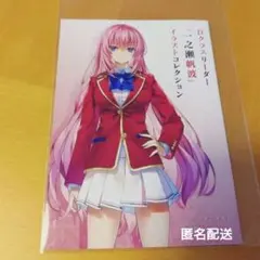 ようこそ実力至上主義の教室へ3年生編4巻 ゲーマーズ 特典ss - メルカリ