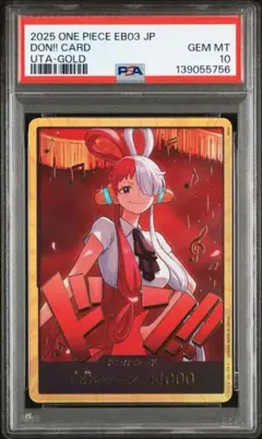 2026年最新】金ドン psa10の人気アイテム - メルカリ