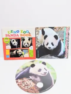 上野動物園グラフ UENO ZOO 上野動物園 本 - メルカリ