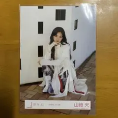 櫻坂46 山﨑天　承認欲求MV衣装　スワリのサムネイル