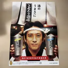 二宮和也 タンブラー 新品未使用未開封 - メルカリ