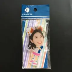 モーニング娘。 牧野真莉愛 日本ハムファイターズ 応援ふりふりキーホルダー