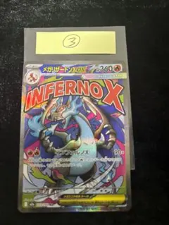 2025年最新】ポケモンカード エラーカード リザードンの人気アイテム