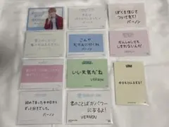 SEVENTEEN ジョンハン トレカ 日本語 メッセージ 7枚 - メルカリ