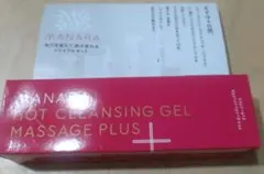 【新品未開封】 マナラホットクレンジングゲルマッサージプラス200g