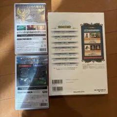 ドラゴンクエストIII ＋ドラゴンクエストⅠ&Ⅱ Switch版セット