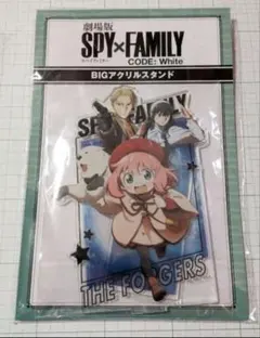 ☆最終値下げ☆スパイファミリー　BIGアクリルスタンド☆