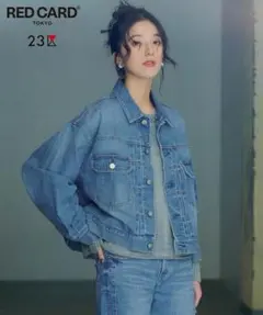 【美品】【RED CARD ×23区】25SS ショート丈 デニム ジャケット