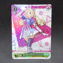 【psa10】 どれにしようかな？ アキロゼ ヴァイスシュヴァルツ どれにしようかな？ アキロゼ SP PSA10