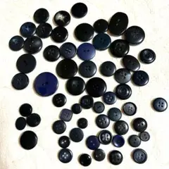 ボタンまとめ売り　60個　黒系　複数サイズ