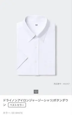 UNIQLO ドライノンアイロンジャージーシャツ 半袖のサムネイル