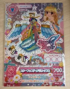 アイカツ クリアファイルコレクション ガチャガチャ