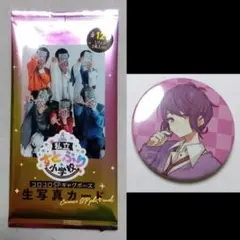 すとぷり 生写真カード コロコロコミック5月号付録 すとめも4 缶バッジ さとみ