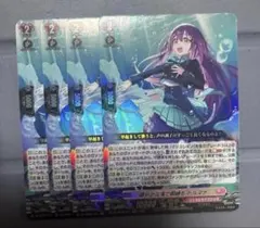 ヴァンガード 穏やかな海で朝練を　トルマナ　4枚