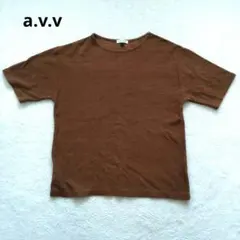 a.v.v 半袖 Tシャツ ブラウン クルーネック シンプル コットン素材 Sのサムネイル