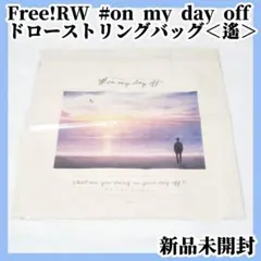 Free! 七瀬遙 非売品ポーチ - メルカリ