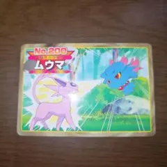 希少レア ポケモンカード トップサン No.079 ヤドン トップサン ポケモンカード No.079 ヤドン - メルカリ
