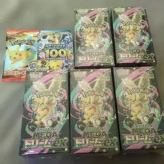 ポケモンカードゲーム MEGA ドリームEX ボックス 5個セット