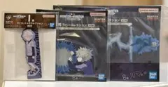 一番くじ HUNTER HUNTER I賞 H賞 キルア 3個セット