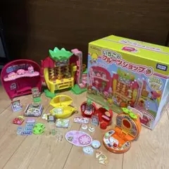 【希少】 こえだちゃん フルーツショップ フルーツのショップシリーズセット 箱有