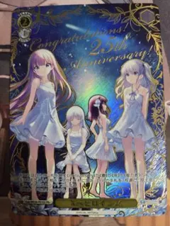 Keyヒロインズ ヴァイシュシュバルツ プロモ