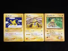 ポケモンカード エレブー エレキッド 4枚セット - メルカリ