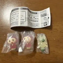 ぜんまいざむらい めじるしアクセサリー2 3個セット