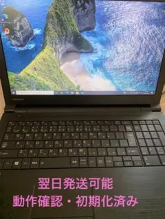 2026年最新】Dynabookの人気アイテム - メルカリ