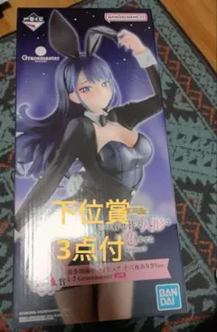 着せ替え人形は恋をする一番くじ　　A賞 　喜多川海夢 フィギュア　F賞　H賞