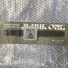 KAGAMI HAYATO 1st One Man Live ブレスレット