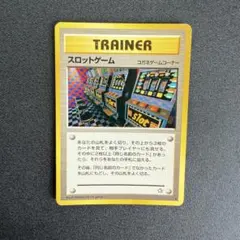 2026年最新】スロットゲーム 旧裏の人気アイテム - メルカリ