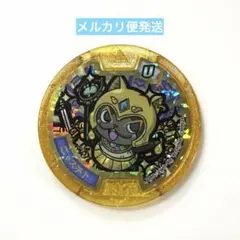 妖怪ウォッチ　妖怪メダル　ニャステト　レジェンド