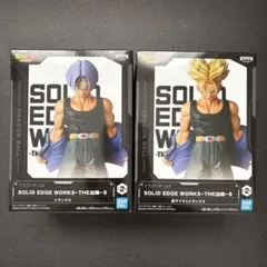 ドラゴンボールZ THE出陣-9 トランクス2種