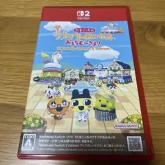 Switch2 たまごっちのプチプチおみせっち おまちど～さま! Ninten…