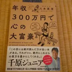 Item thumbnail for item 10d95b63-01ba-4ae7-9cc2-7b6e495bd065