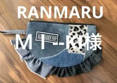 MI--KI様 リクエスト 4点 まとめ商品