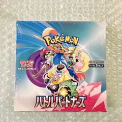 【新品未開封】ポケモンカード バトルパートナーズ BOX シュリンク付き