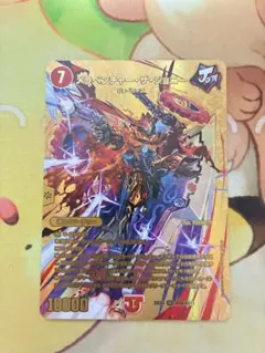 匿名配送】メラベンチャー・ザ・ジョニー ゴールドMAXレア 4枚 - メルカリ