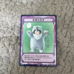 テニスの王子様 TCG くせ者の羆落とし（忍足侑士） SP1037 R - メルカリ