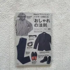 Item thumbnail for item d4d9a091-689f-4d45-838b-56e49db2b864