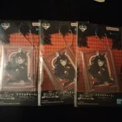 一番くじ『ホロライブ』 アクリルチャーム賞 3点セット