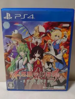 PS4 不思議の幻想郷TOD -RELOADED-